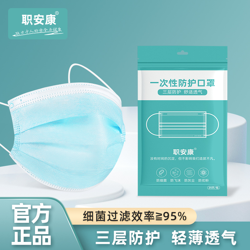 一次性透气潮款白色女神时尚口罩