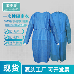 一次性隔离衣防护服无纺布连体带帽全身防尘工作服猪场养殖场专用