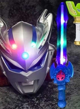 新款男孩奥特发光面具赛罗儿童玩具欧布捷德迪迦变身器女孩泽塔