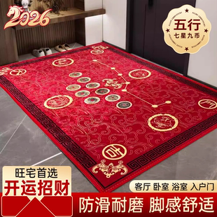 七星地垫黄色开运门垫进门防滑脚垫开门大吉聚财纳福玄关客厅地毯