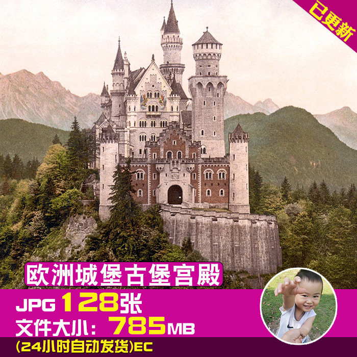 欧洲中世纪古城堡欧式场景建筑cg原画绘画美术参考图片素材电子版
