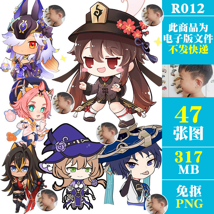 哆啦a梦机器猫小叮当猫doraemonpng免抠片印花图案ps素材电子版