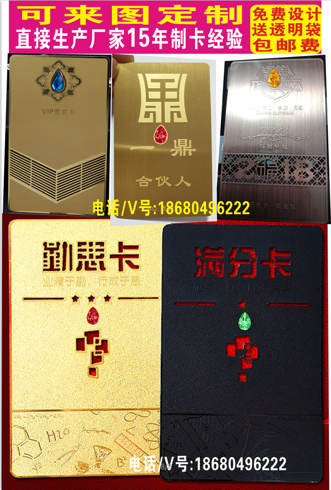 金属不锈钢铜铝预订定制