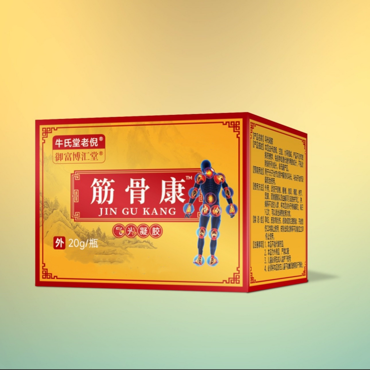【拍一发五盒】牛氏堂老倪筋骨康凝胶舒缓腰腿肩颈关节疼痛外用