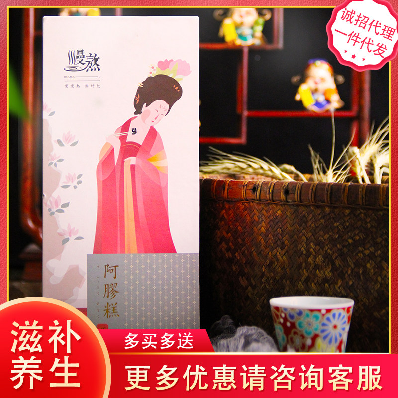 慢熬阿胶糕即食纯手工男女士补品滋补调理气血固元膏礼盒500g
