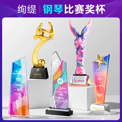 钢琴音乐水晶奖杯定制定做金话筒麦克风唱歌比赛主持人好声音奖座