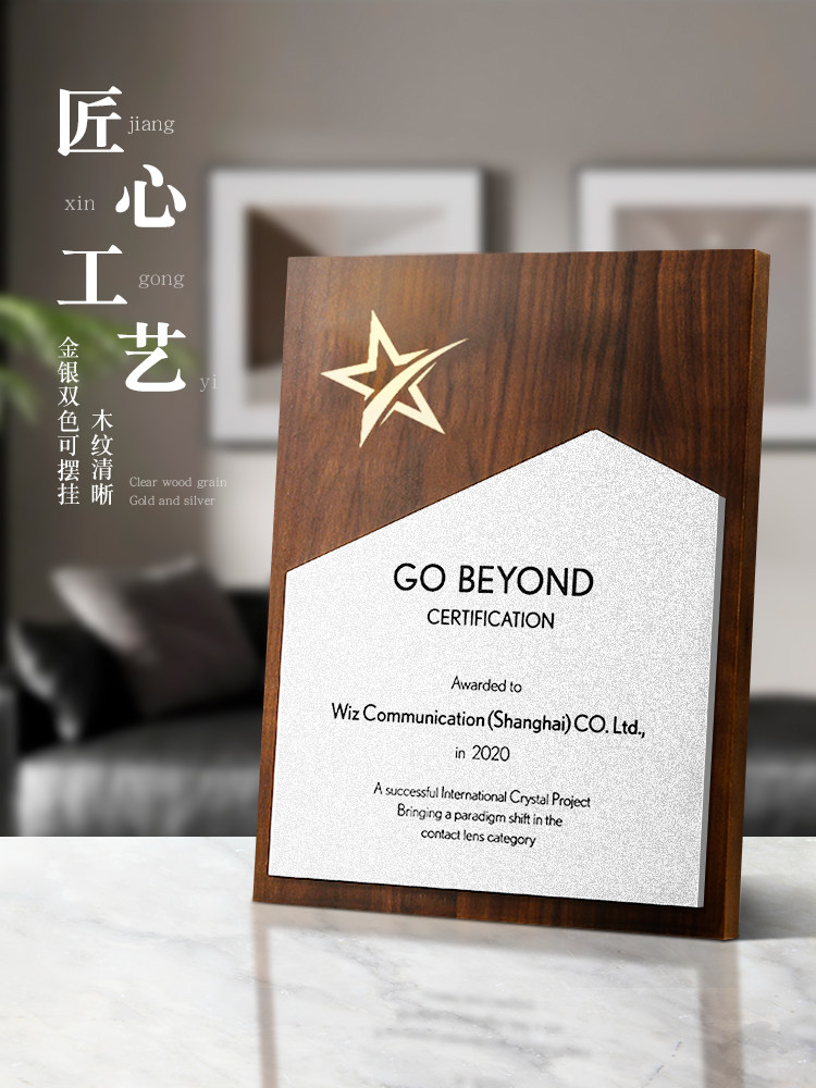 奖牌定制创意荣誉证书木制铜牌授权牌匾制作高端大气实木奖杯,个性定制/设计服务/DIY,奖杯/奖章/奖状/证书定制,淘宝优惠券,粉丝福利购,淘宝优惠卷