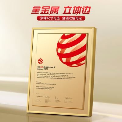 2025新款高档铜牌创意奖杯金属奖牌定制定做牌匾荣誉授权牌证书