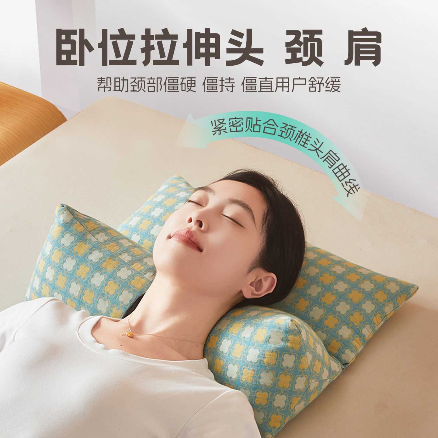 颈椎枕头荞麦皮护颈椎助睡眠牵引三角连体枕芯成人睡觉专用护颈枕