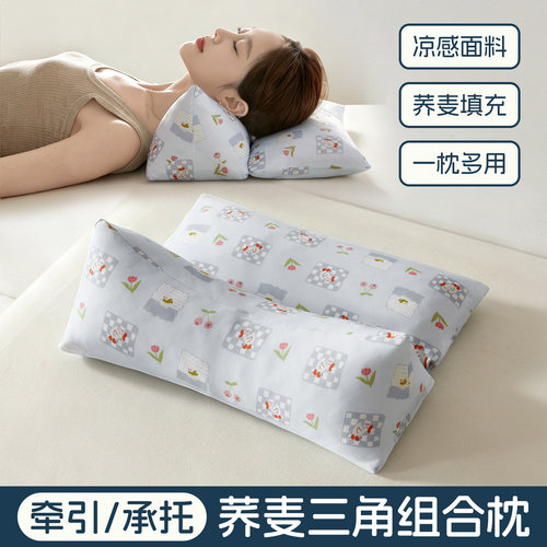 成人护颈助睡眠荞麦皮枕头可拆洗