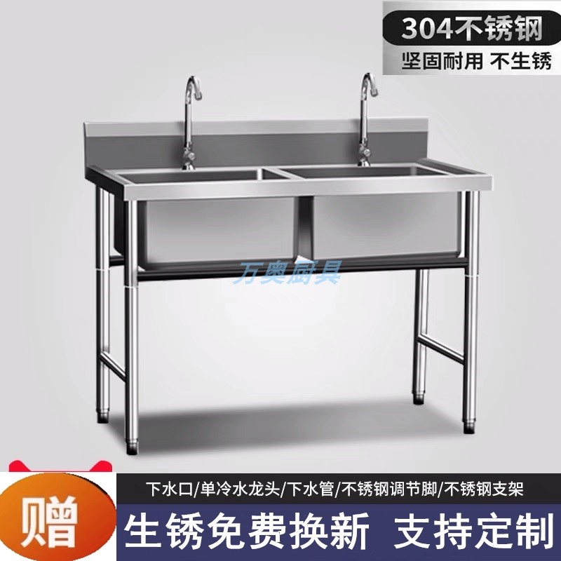 304不锈钢商用水槽双池洗菜盆碗