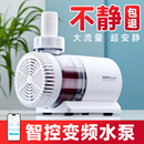 水族时光鱼缸潜水泵变频水泵蓝牙智控小型底吸静音水陆两用循环泵
