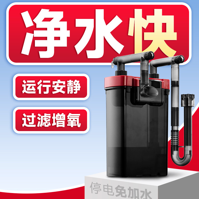 尼特利鱼缸过滤器壁挂净水过滤桶小型静音外置草缸专用除油膜器