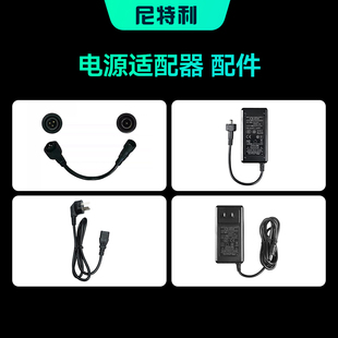 尼特利水族灯水泵过滤桶电源配件电源适配器单独电源配件