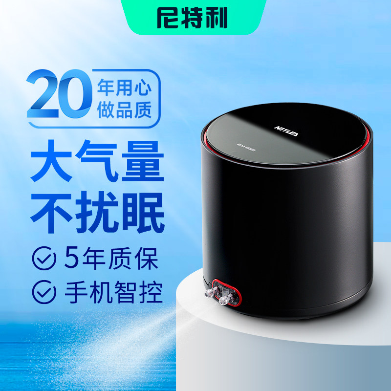 尼特利鱼缸氧气泵增氧机家用养鱼专用超静音交直流增氧泵打氧机