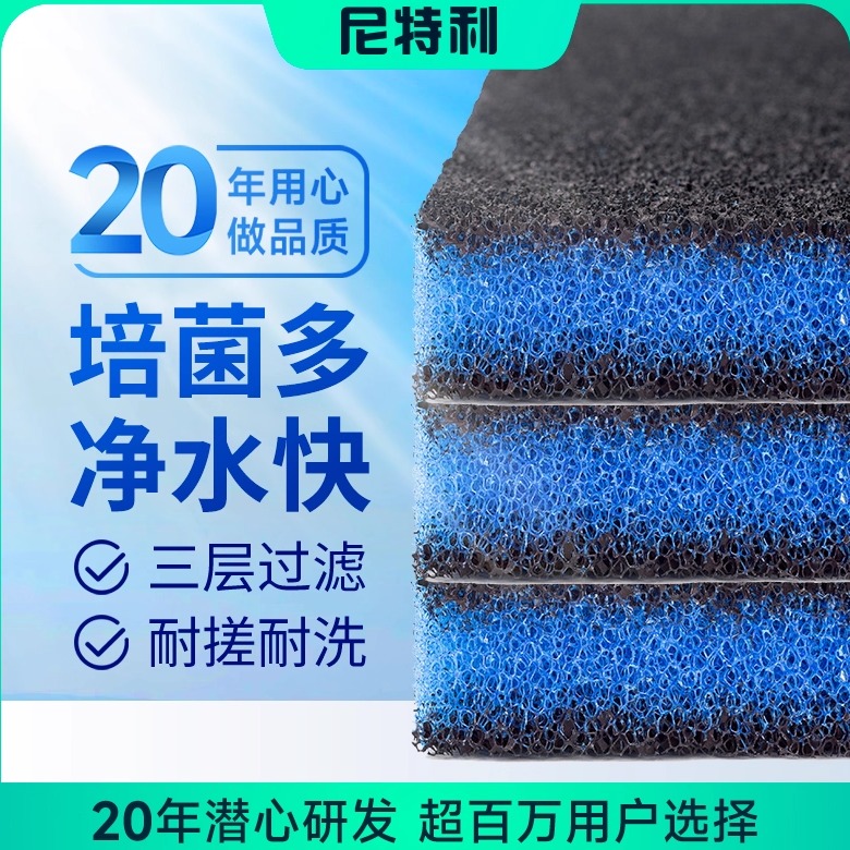 尼特利过滤棉活性炭高密度