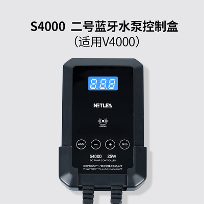 尼特利智控蓝牙变频水泵超静音水陆两用鱼池循环鱼缸水泵潜水泵u.
