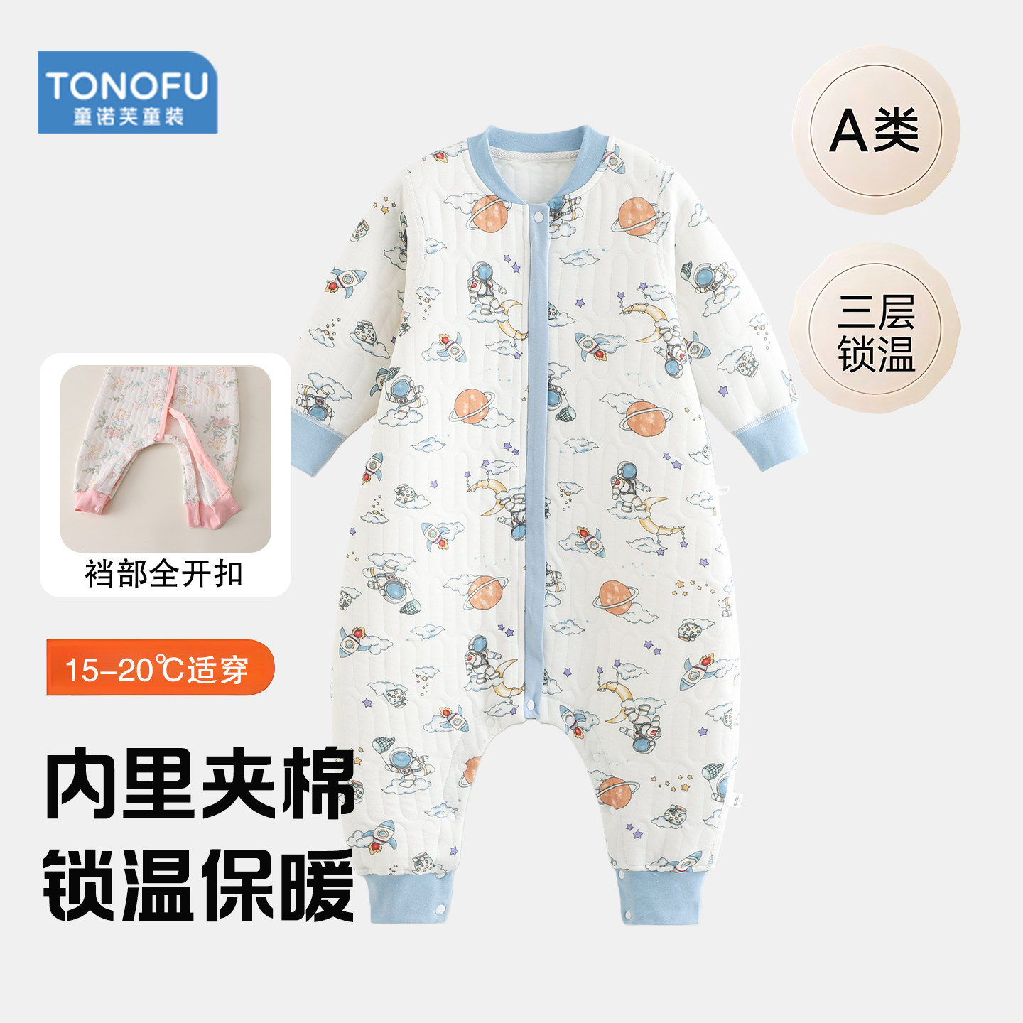 儿童夹棉睡袋秋冬季加厚宝宝连体衣婴幼儿防踢被男女童睡衣家居服