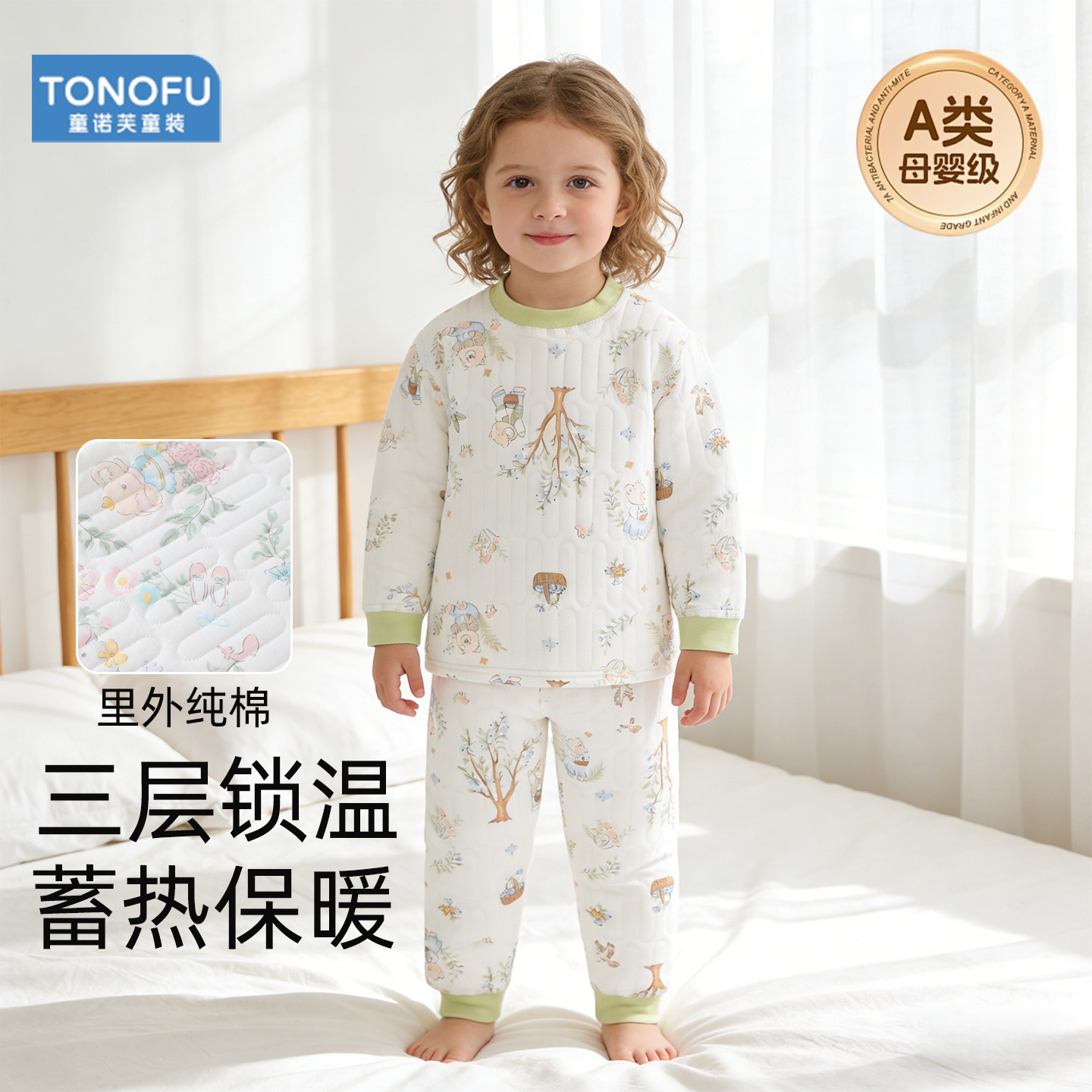 儿童纯棉保暖内衣套装三层夹棉秋冬加厚男女童秋衣秋裤宝宝家居服