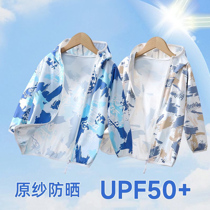 儿童防晒衣冰丝凉感皮肤衣