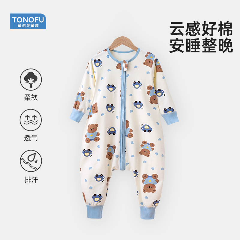 儿童连体睡衣纯棉长袖