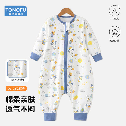 儿童纯棉连体睡衣四季通用