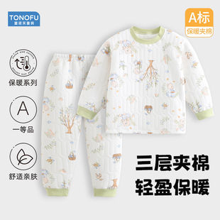 宝宝睡衣纯棉加厚打底棉毛衫 男女童保暖衣套装 秋冬款 儿童秋衣秋裤