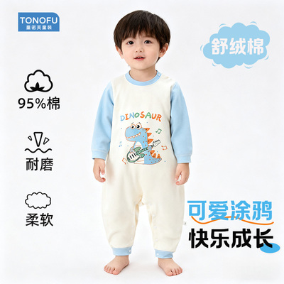 【舒绒棉】儿童睡衣秋冬款