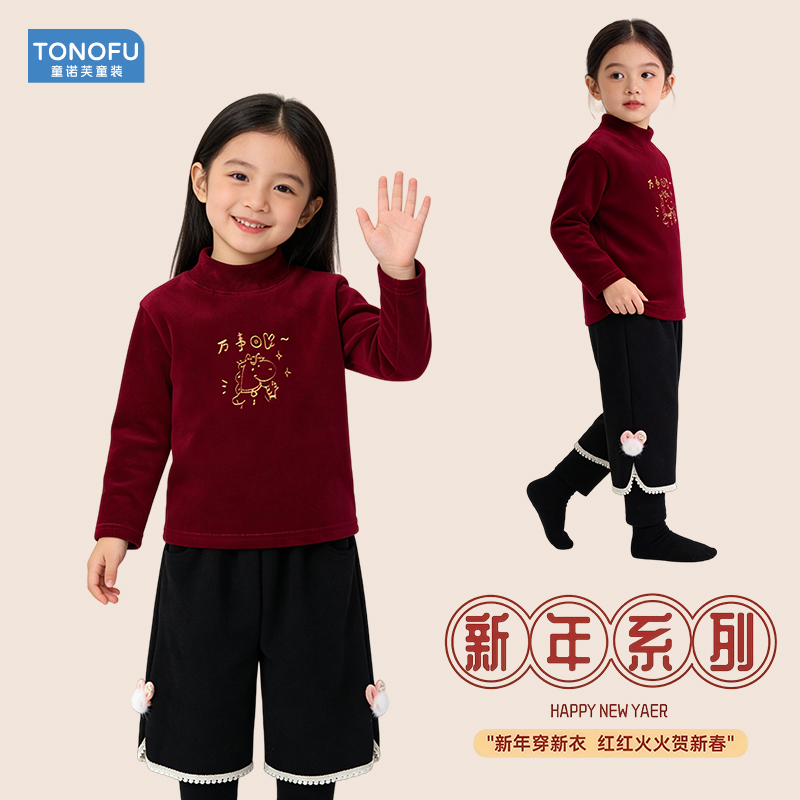 儿童拜年服套装男女童