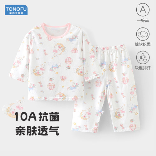 女童睡衣春夏七分袖套装