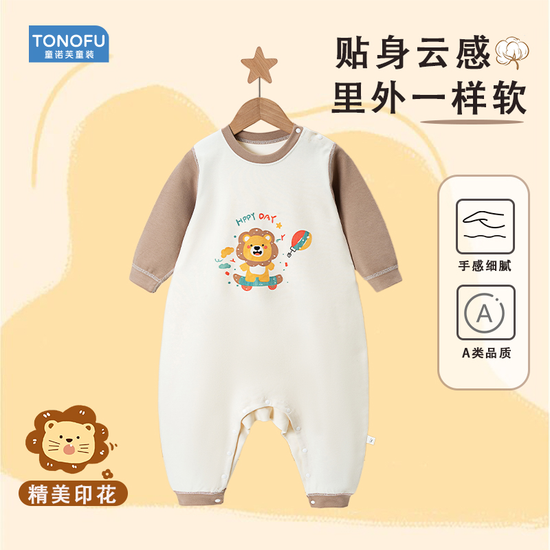 儿童睡衣宝宝睡袋连体衣
