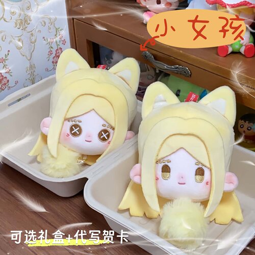 第五人格小女孩豆豆眼棉花娃娃