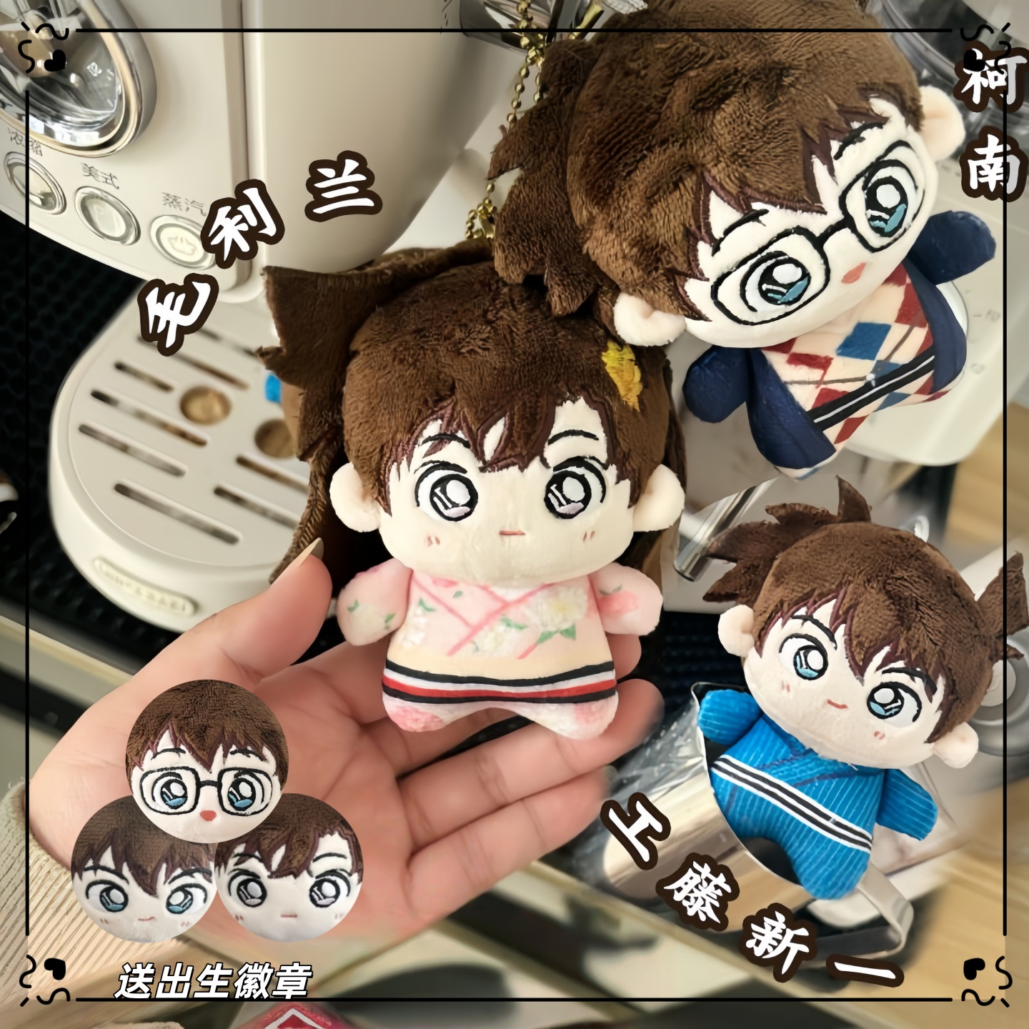 名侦探柯南属性10cm棉花娃娃动漫同人印花体玩偶挂件生日礼物