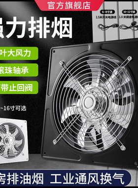 静音管道通风机酒店化妆室两件式离心式排风扇家用厨房油烟强力排