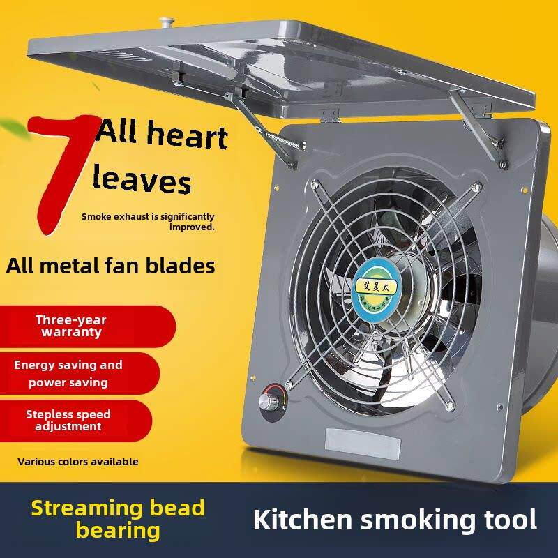 10寸强力窗式排烟扇换气扇大功率强力 小型家用厨房简易抽油烟扇