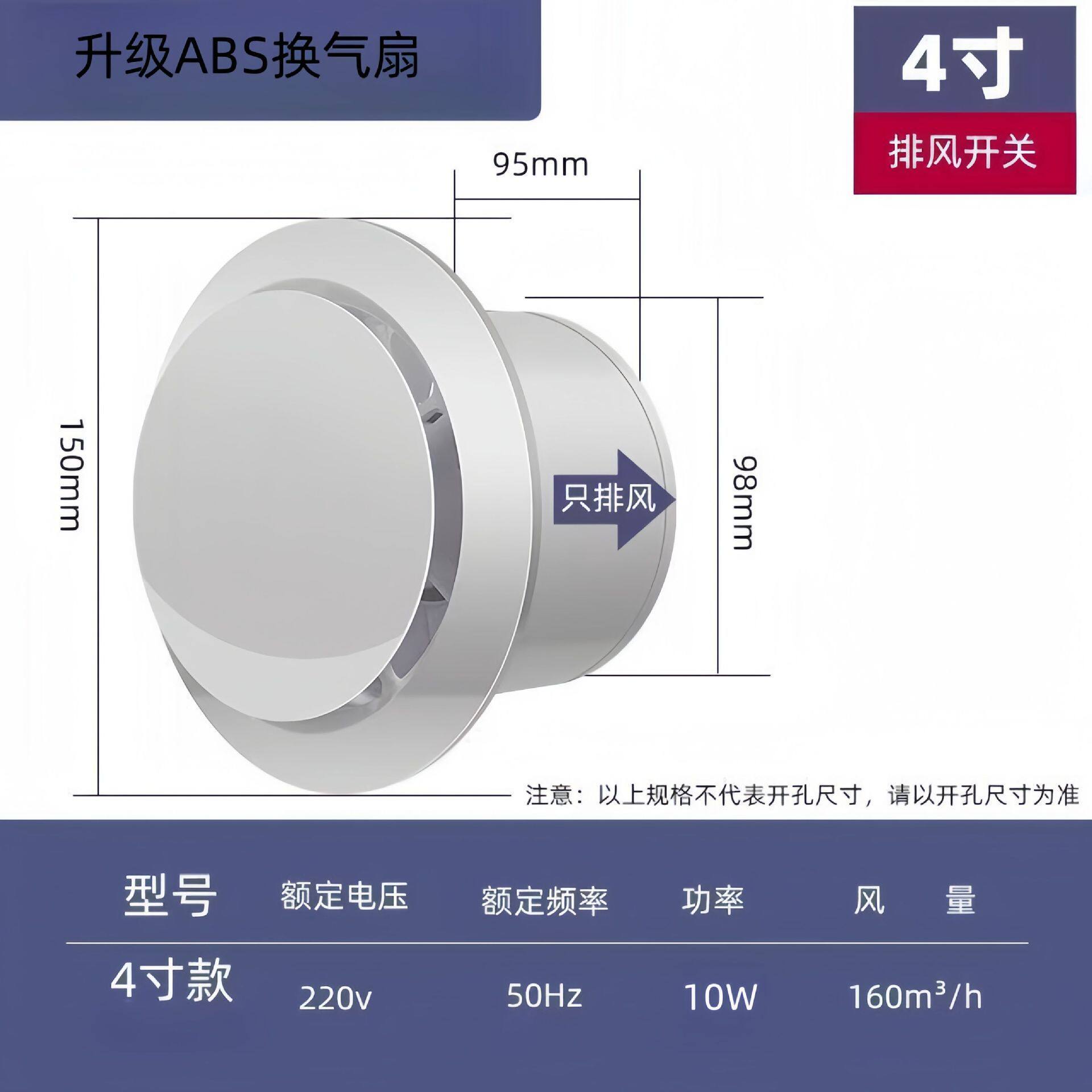 排气扇卫生间换气扇墙壁式排风扇浴室管道抽风机强力圆形家用排风