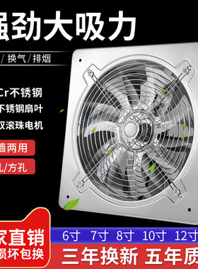 大功率负压风机强力工业排风扇养殖场通风排气扇静音换气扇抽风机