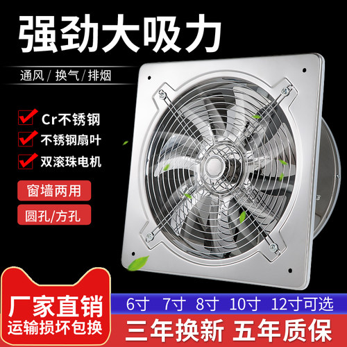 圆筒形管道排气扇工业排风扇厨房家用卫生间换气扇强力静音抽风机