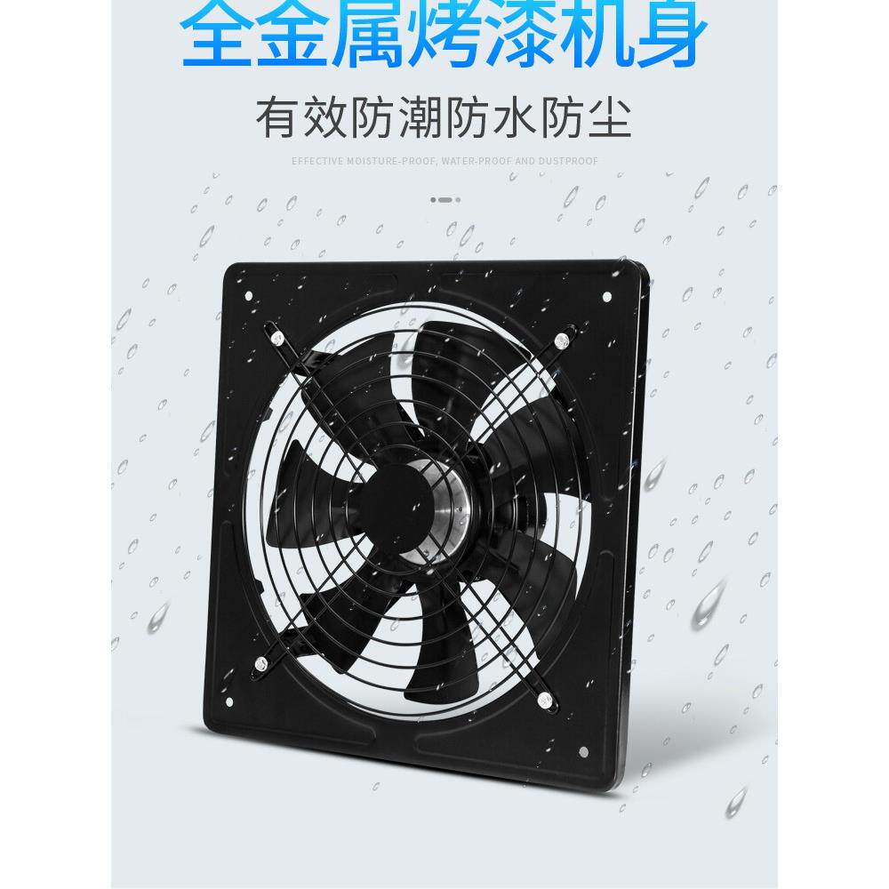 艾美太排气扇厨房家用排风扇抽油烟窗式强力抽风机工业换气扇风机