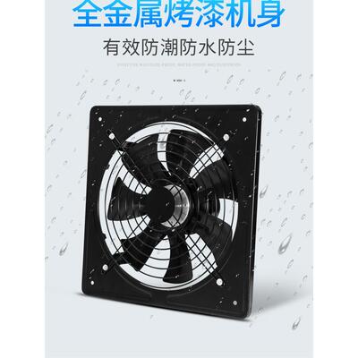 艾美太排气扇厨房家用排风扇抽油烟窗式强力抽风机工业换气扇风机