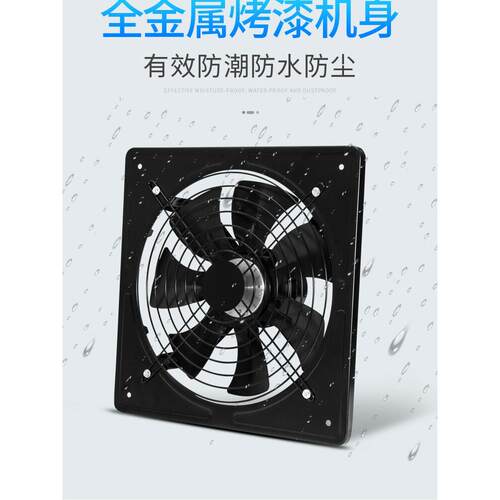 艾美太排气扇厨房家用排风扇抽油烟窗式强力抽风机工业换气扇风机