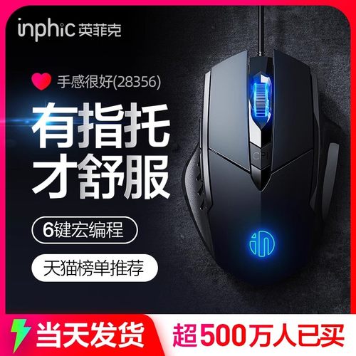 静音无声usb通用办公有线鼠标