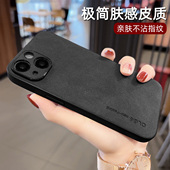 苹果17手机壳皮质iphone15promax硅胶防摔13简约14新款 16pro潮牌12男女11高级感14plus磁吸15黑适用16promax
