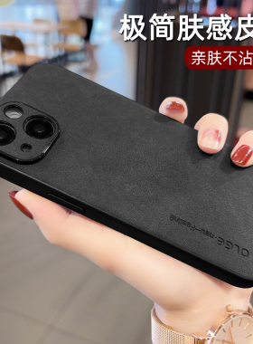 苹果17手机壳皮质iphone15promax硅胶防摔13简约14新款16pro潮牌12男女11高级感14plus磁吸15黑适用16promax