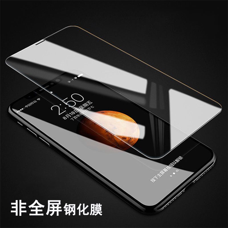 苹果非全屏高清透明钢化膜玻璃膜