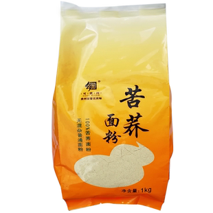 贵州特产威宁可渡河苦荞面粉2斤荞糕包子面条疙瘩高山荞麦面粉