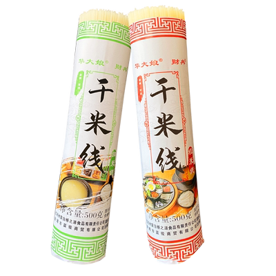 云南干米线袋装小吃专用蒙自