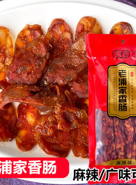 云南宣威麻辣鲜香川味香肠