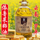 云南罗平一级菜籽油非转基因5升古法物理压榨农家清香浓香菜籽油