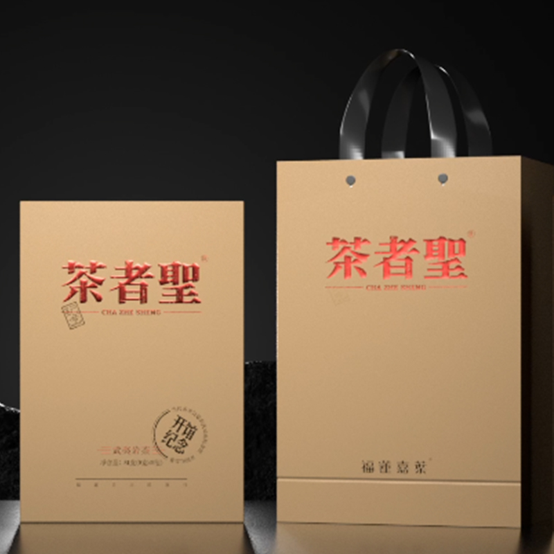 福莲嘉叶吴觉农纪念馆武夷岩茶